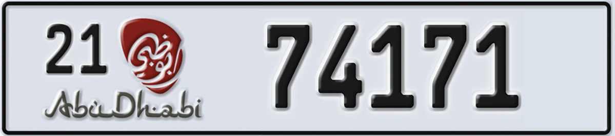 UAE License Plate Abu Dhabi 21 74171