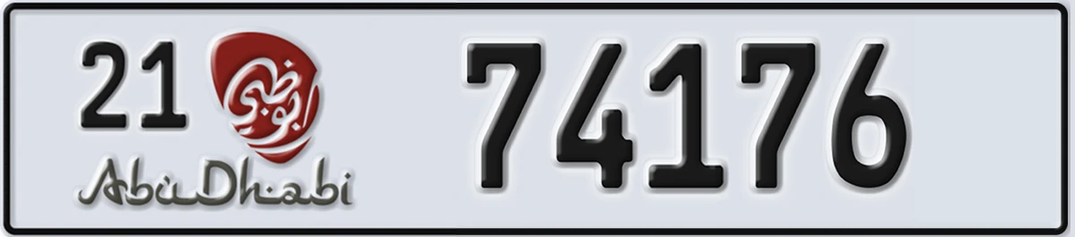 UAE License Plate Abu Dhabi 21 74176