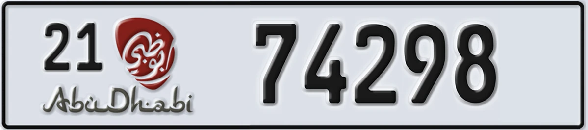 UAE License Plate Abu Dhabi 21 74298