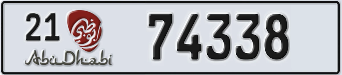 UAE License Plate Abu Dhabi 21 74338