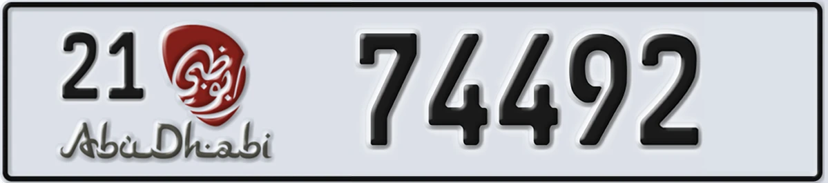 UAE License Plate Abu Dhabi 21 74492