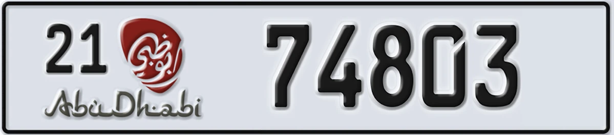 UAE License Plate Abu Dhabi 21 74803