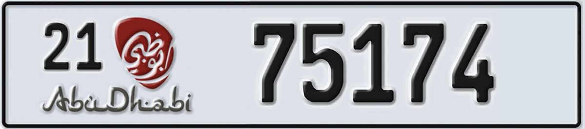 UAE License Plate Abu Dhabi 21 75174