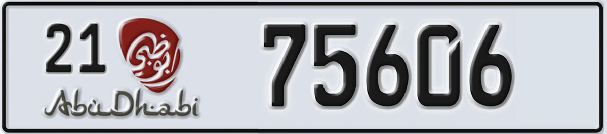 UAE License Plate Abu Dhabi 21 75606