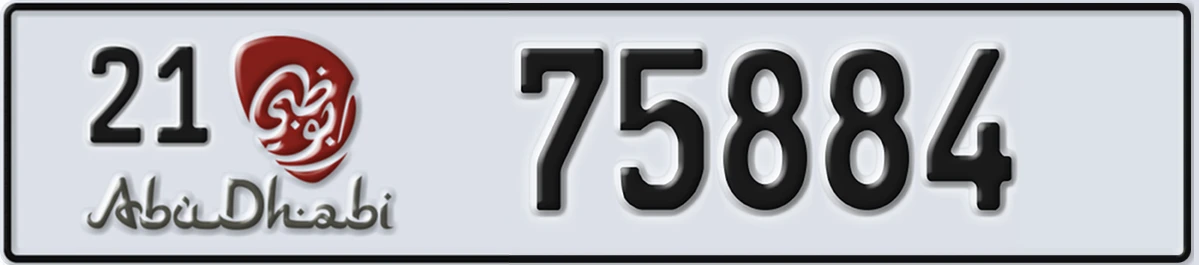 UAE License Plate Abu Dhabi 21 75884
