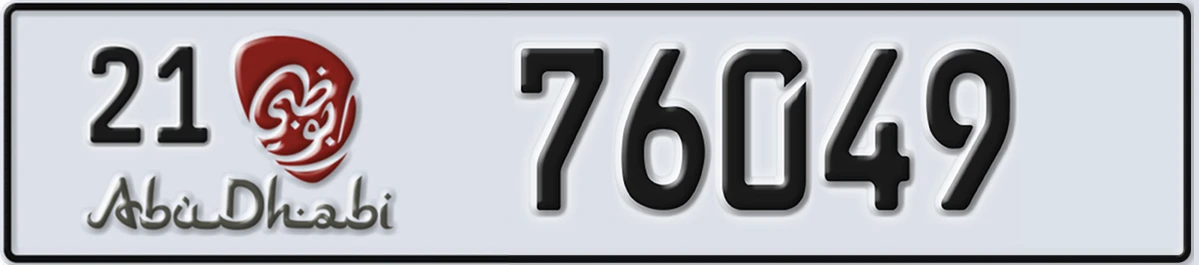 UAE License Plate Abu Dhabi 21 76049