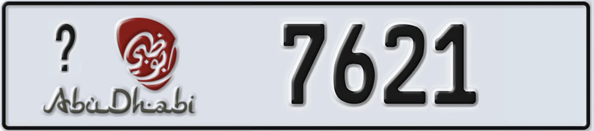 UAE License Plate Abu Dhabi 21 7621
