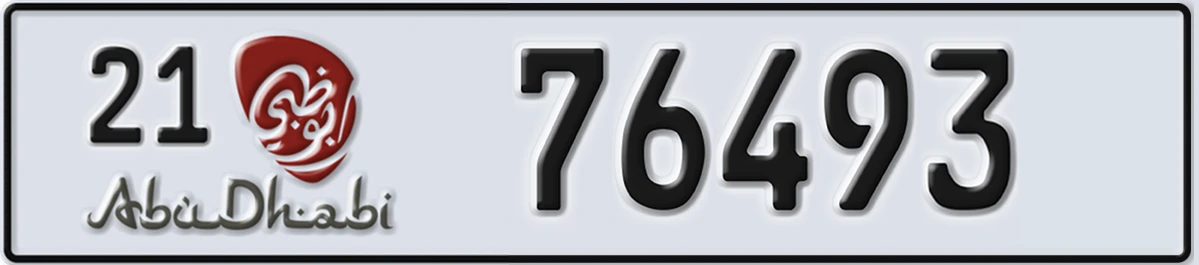 UAE License Plate Abu Dhabi 21 76493