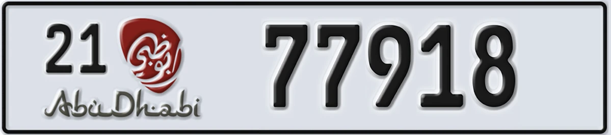UAE License Plate Abu Dhabi 21 77918