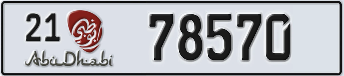 UAE License Plate Abu Dhabi 21 78570