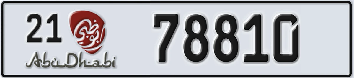 UAE License Plate Abu Dhabi 21 78810