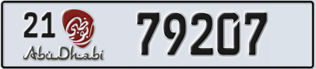 UAE License Plate Abu Dhabi 21 79207