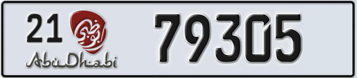 UAE License Plate Abu Dhabi 21 79305