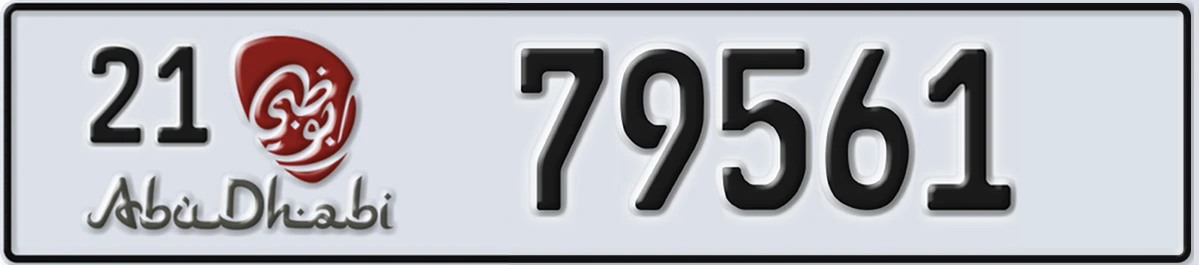 UAE License Plate Abu Dhabi 21 79561