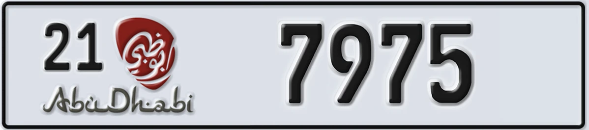 UAE License Plate Abu Dhabi 21 7975