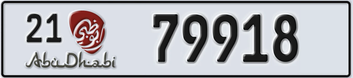 UAE License Plate Abu Dhabi 21 79918