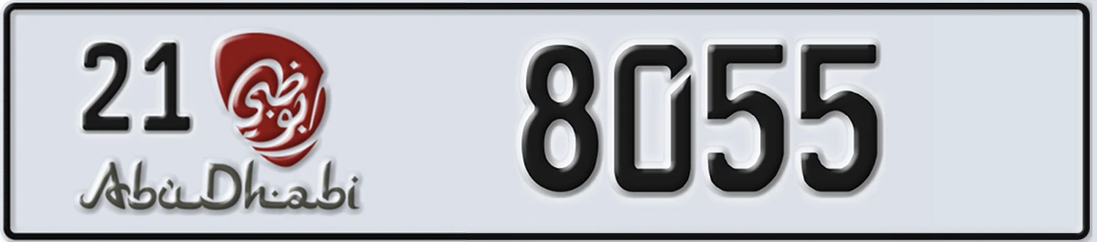 UAE License Plate Abu Dhabi 21 8055