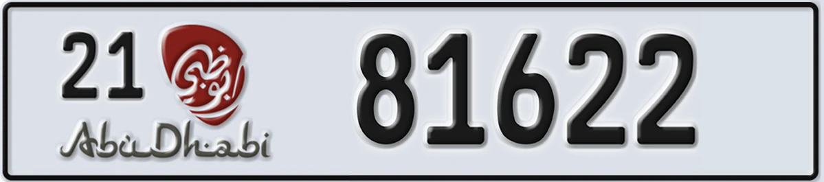 UAE License Plate Abu Dhabi 21 81622
