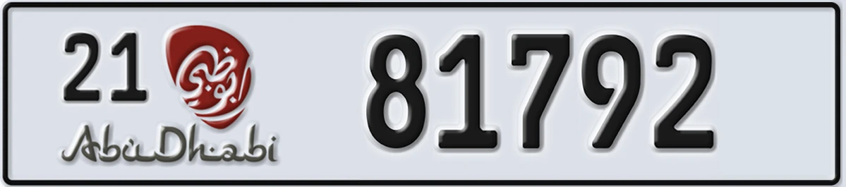 UAE License Plate Abu Dhabi 21 81792