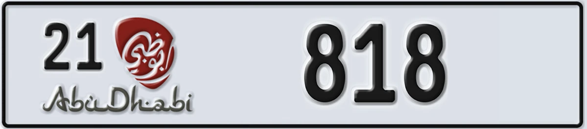 UAE License Plate Abu Dhabi 21 818