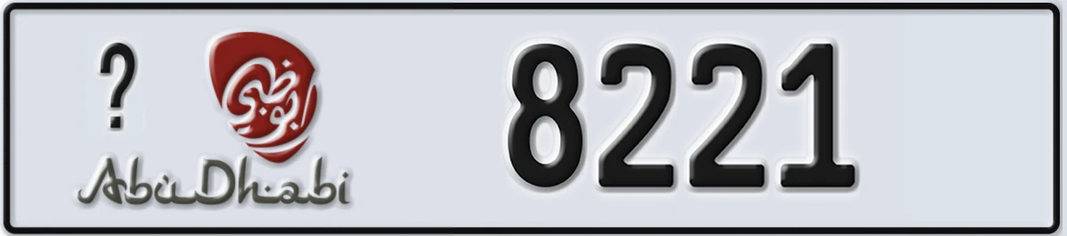 UAE License Plate Abu Dhabi 21 8221