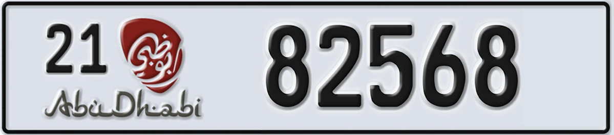 UAE License Plate Abu Dhabi 21 82568