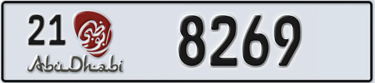 UAE License Plate Abu Dhabi 21 8269