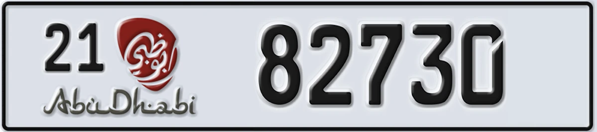 UAE License Plate Abu Dhabi 21 82730