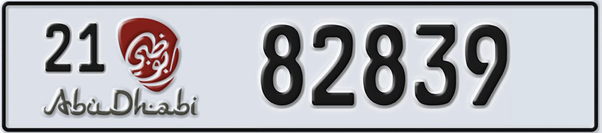 UAE License Plate Abu Dhabi 21 82839