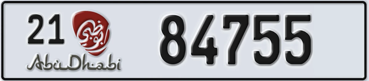 UAE License Plate Abu Dhabi 21 84755