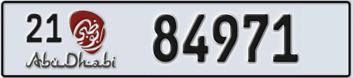 UAE License Plate Abu Dhabi 21 84971