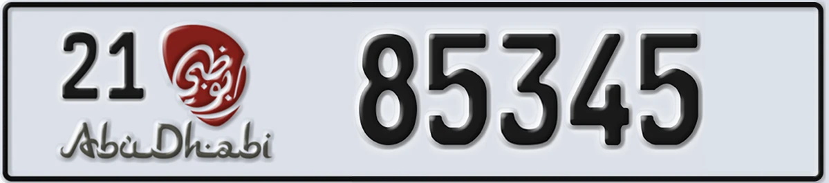 UAE License Plate Abu Dhabi 21 85345