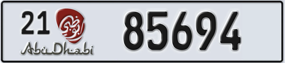 UAE License Plate Abu Dhabi 21 85694