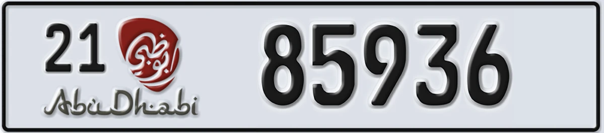 UAE License Plate Abu Dhabi 21 85936