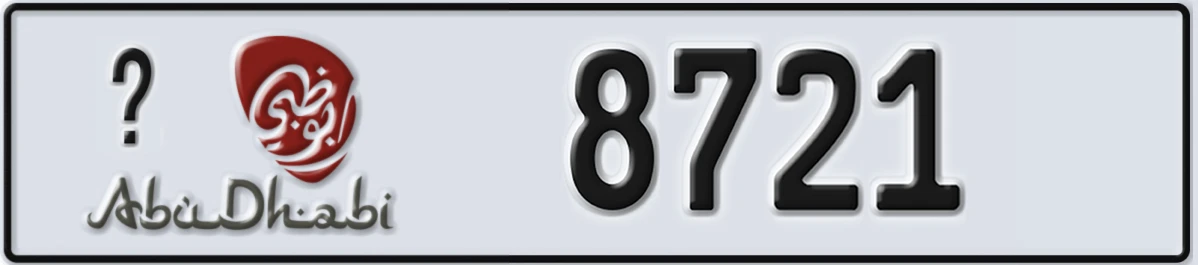 UAE License Plate Abu Dhabi 21 8721
