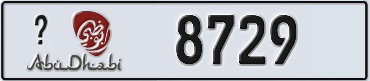UAE License Plate Abu Dhabi 21 8729