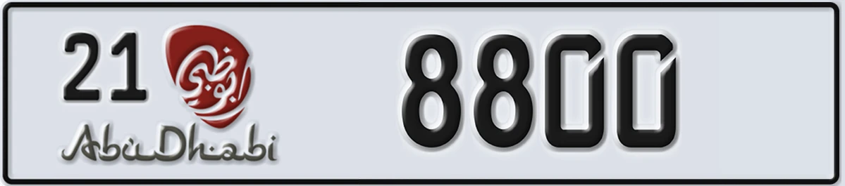 UAE License Plate Abu Dhabi 21 8800