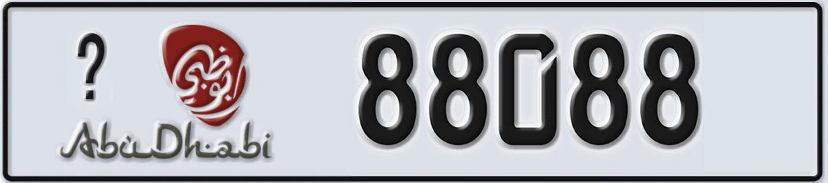 UAE License Plate Abu Dhabi 21 88088