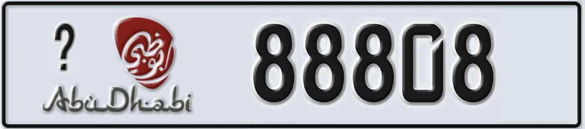 UAE License Plate Abu Dhabi 21 88808