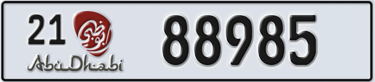 UAE License Plate Abu Dhabi 21 88985