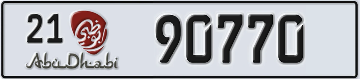 UAE License Plate Abu Dhabi 21 90770