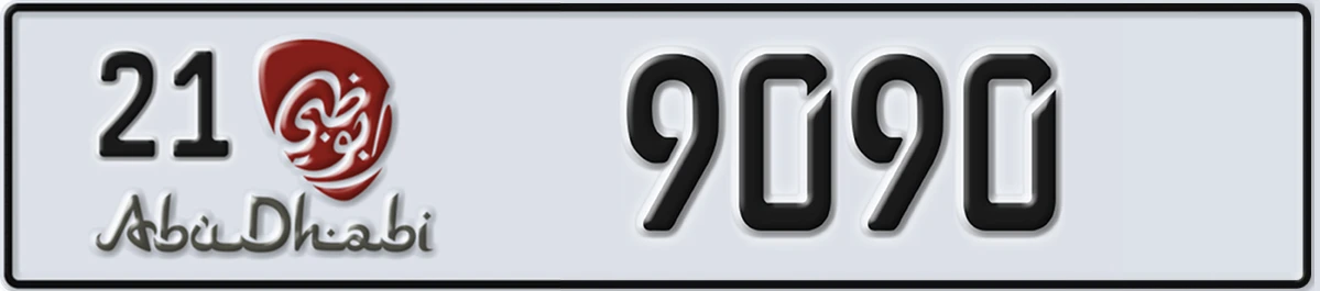 UAE License Plate Abu Dhabi 21 9090