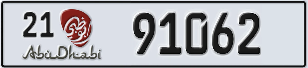 UAE License Plate Abu Dhabi 21 91062
