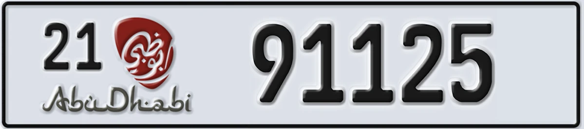 UAE License Plate Abu Dhabi 21 91125