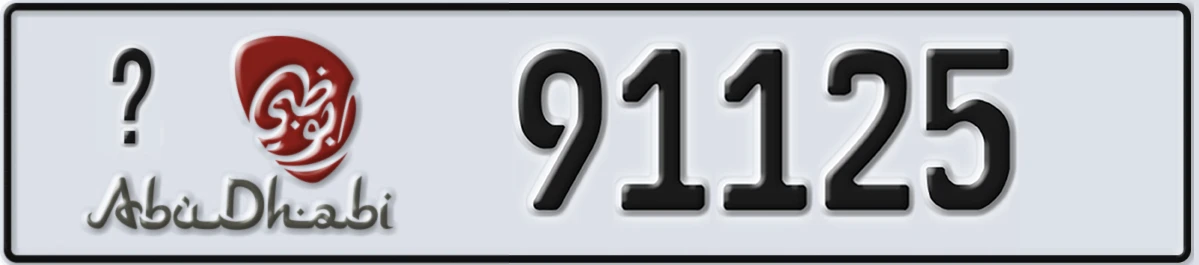 UAE License Plate Abu Dhabi 21 91125