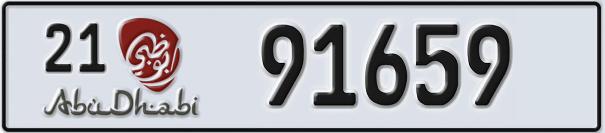 UAE License Plate Abu Dhabi 21 91659