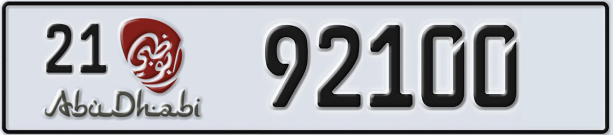 UAE License Plate Abu Dhabi 21 92100