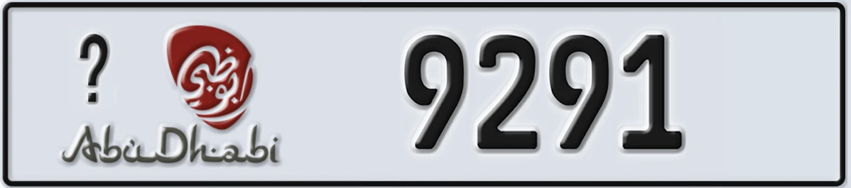 UAE License Plate Abu Dhabi 21 9291