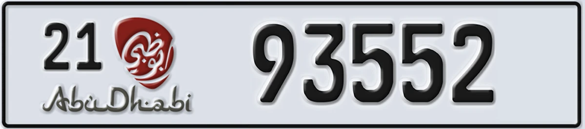UAE License Plate Abu Dhabi 21 93552