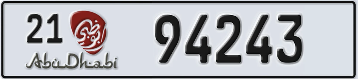 UAE License Plate Abu Dhabi 21 94243